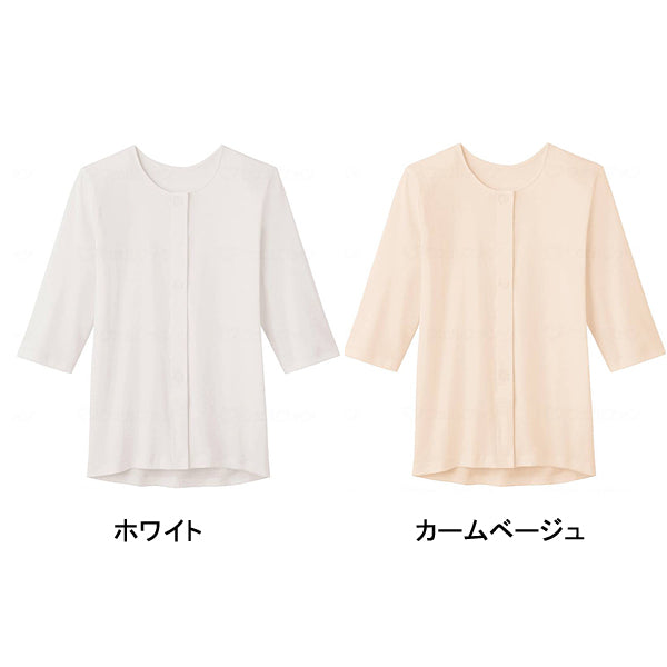 7分袖ワンタッチインナー 婦人用 HW0434 綿100%フライス 前あき グンゼ (介護 衣類 肌着 7分袖 女性用) 介護用品