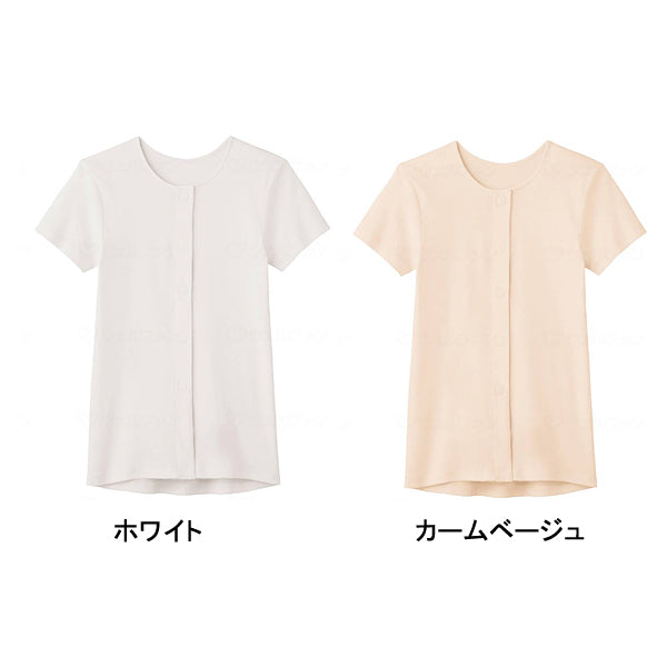 3分袖ワンタッチインナー 婦人用 HW0438 綿100%フライス 前あき グンゼ (介護 衣類 肌着 3分袖 女性用) 介護用品