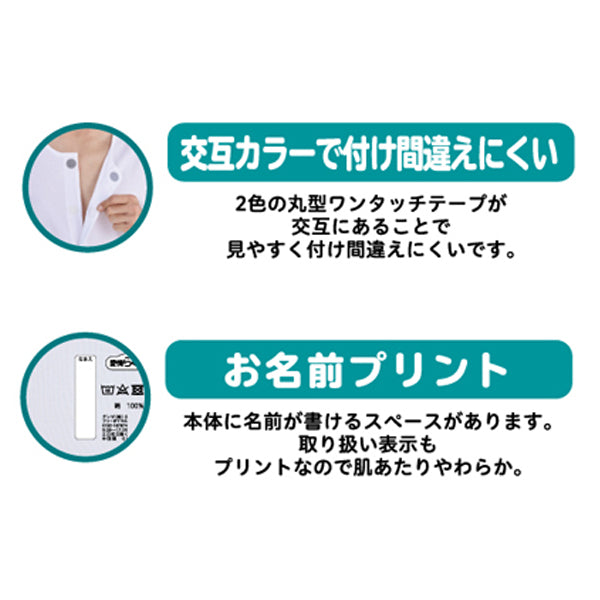 7分袖ワンタッチインナー 婦人用 HW0434 綿100%フライス 前あき グンゼ (介護 衣類 肌着 7分袖 女性用) 介護用品