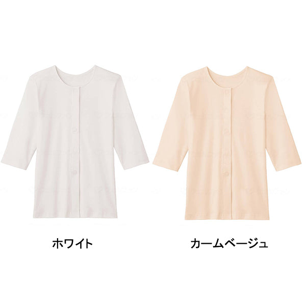 7分袖ワンタッチインナー 婦人用 HW4034 綿100% 前あき グンゼ (介護 衣類 肌着 7分袖 女性用) 介護用品