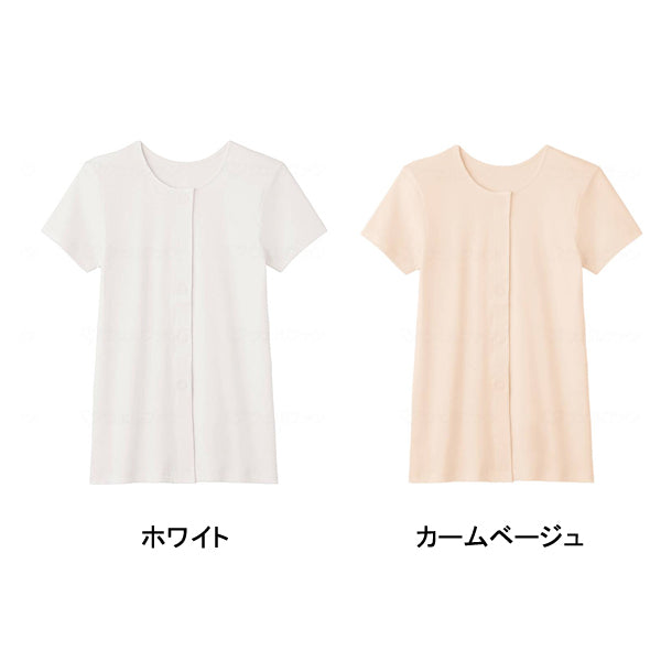 3分袖ワンタッチインナー 婦人用 HW4038 綿100% 前あき グンゼ (介護 衣類 肌着 3分袖 女性用) 介護用品