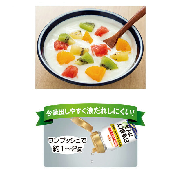介護食 日清MCTオイル 90g 日清オイリオグループ 介護用品