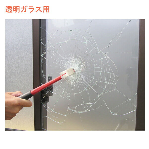 防犯フィルム 透明ガラス用 BGF4739 2枚入 光 災害対策 防災グッズ 介護用品