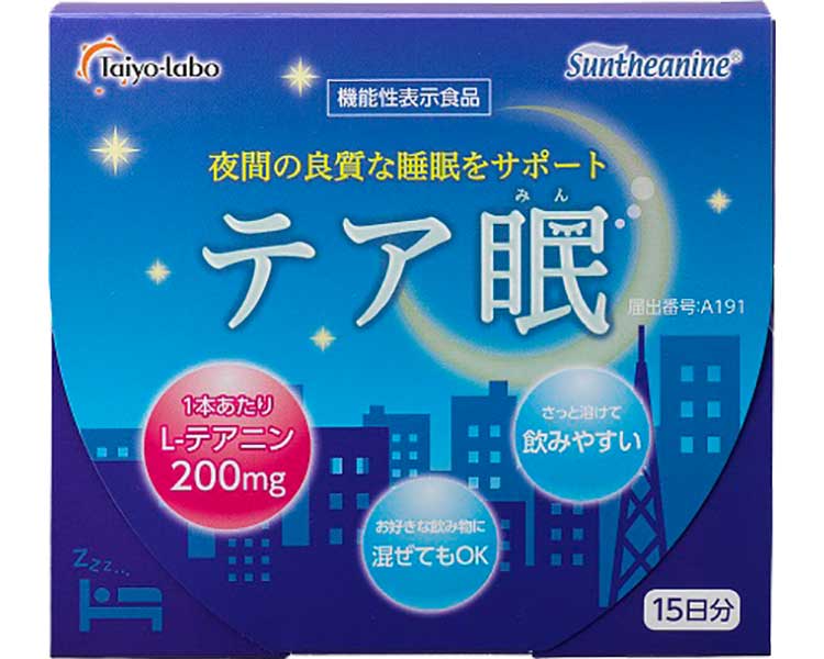 テア眠 1g×15本 太陽化学 睡眠 サプリ 睡眠体験 睡眠の質 向上 サプリメント 不眠 改善 対策 休息 目覚め 入眠 快眠 眠りの深さ 寝不足 機能性表示食品