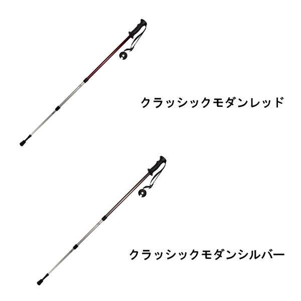 トレッキングストック130 B型グリップ 643F 643M マックスファクトリー