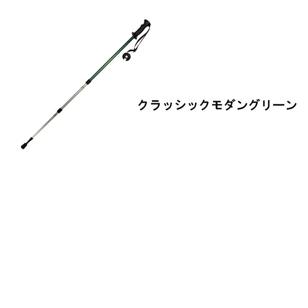 トレッキングストック130 B型グリップ 643F 643M マックスファクトリー