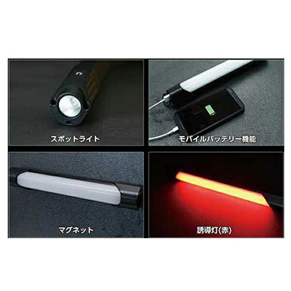 充電式LEDマルチライト EXL-MC1000 ハート電機サービス 日常生活 防災グッズ 介護用品