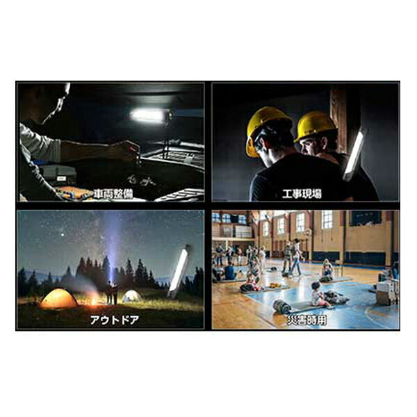 充電式LEDマルチライト EXL-MC1000 ハート電機サービス 日常生活 防災グッズ 介護用品