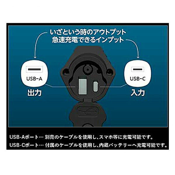 充電式LEDマルチライト EXL-MC1000 ハート電機サービス 日常生活 防災グッズ 介護用品