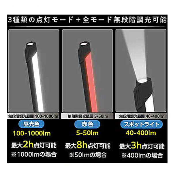 充電式LEDマルチライト EXL-MC1000 ハート電機サービス 日常生活 防災グッズ 介護用品