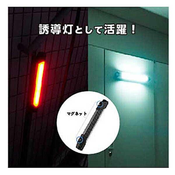 充電式LEDマルチライト EXL-MC1000 ハート電機サービス 日常生活 防災グッズ 介護用品