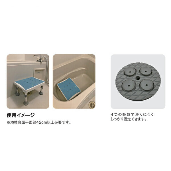 浴槽台 浴槽 風呂椅子 踏み台 ステップ台 アルミ製浴槽台 YAS-4030 マキテック 介護 介護用品