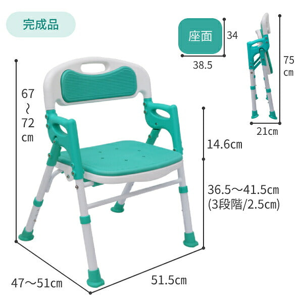 介護用 風呂椅子 折りたたみシャワーチェアー 楽湯SA 7650 グリーン パープル 島製作所 (コンパクト 入浴いす バスチェア ひじ掛け付 ソフト座面 防カビ) 介護用品