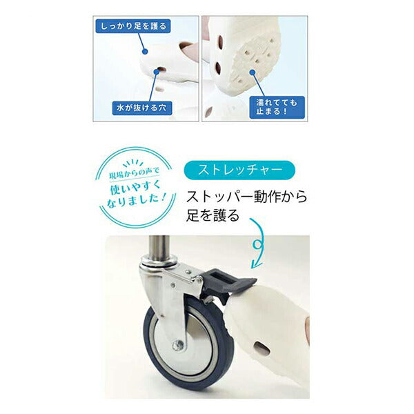 ケアミュール 87541 87541 ホワイト オカ 入浴小物 シューズ サンダル 介護 介護用品