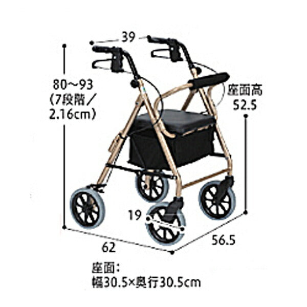 シルバーカー 歩行車 歩行補助 ハッピーIII 117090 117091 竹虎 ヒューマンケア事業部 折りたたみ 座れる 買い物 ショッピングカー おしゃれ 散歩 シニア 老人車 手押し車 介護 人気 介護用品
