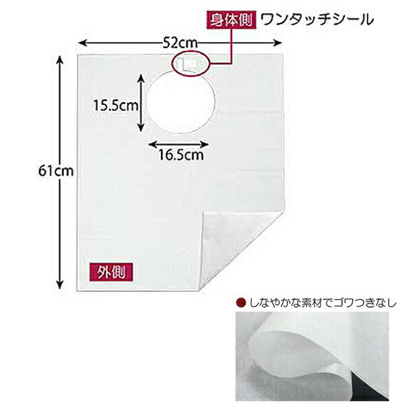 高齢者食事エプロン 介護エプロン 使い捨てエプロン やわらか紙エプロン 076374 10枚入 竹虎 ヒューマンケア事業部 介護 介護用品