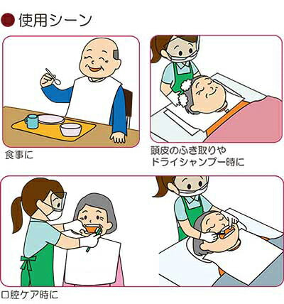 高齢者食事エプロン 介護エプロン 使い捨てエプロン やわらか紙エプロン 076374 10枚入 竹虎 ヒューマンケア事業部 介護 介護用品