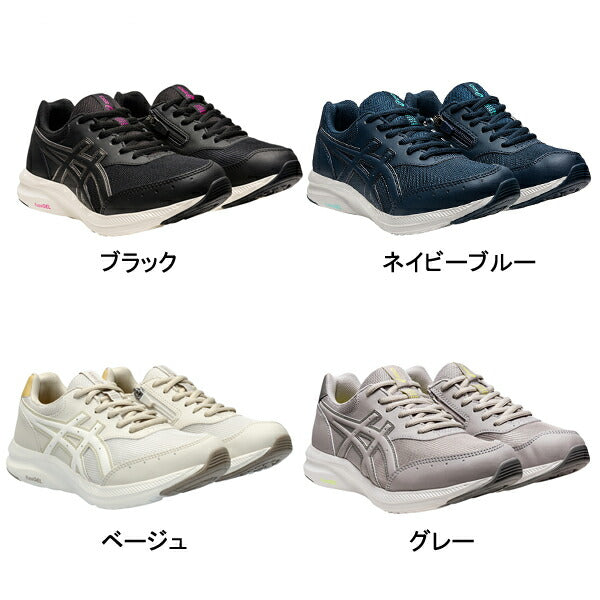 介護シューズ レディース おしゃれ アシックスウォーキング ゲルファンウォーカー 1292A054 アシックス商事 (ラッセルメッシュ 介護 靴 屋外用 女性用 ファスナー) 介護用品 母の日 敬老の日