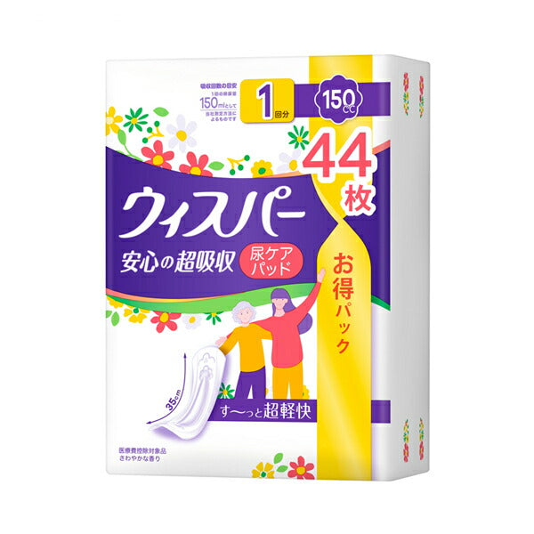 ウィスパー 安心の超吸収 150cc 44枚 P&Gジャパン合同会社 介護 尿ケアシート 吸水ケア 女性用 介護用品