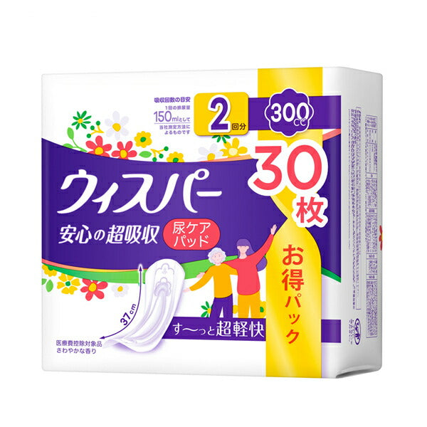 ウィスパー 安心の超吸収 300cc 30枚 P&Gジャパン合同会社 介護 尿ケアシート 吸水ケア 女性用 介護用品