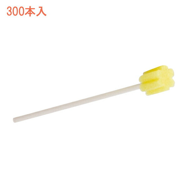 口腔ケア スポジカE EVERY エブリ 300本入 平和メディク 介護 プラスチック軸 介護用品