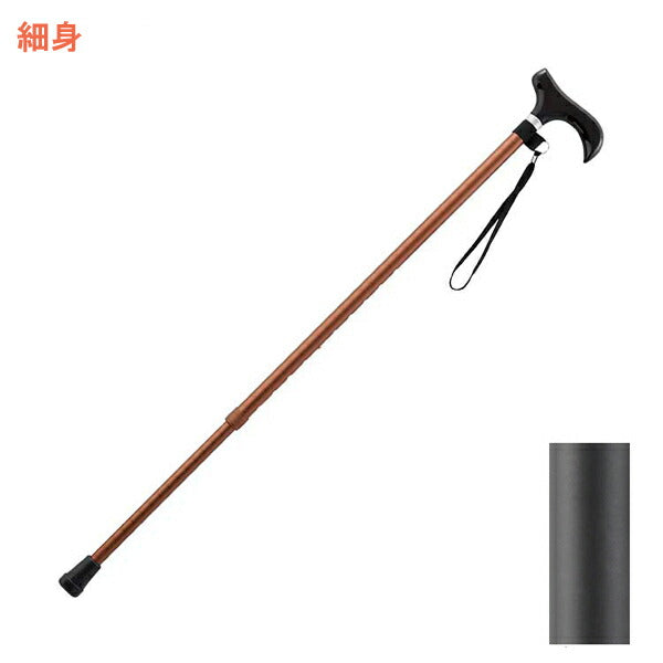 杖 ステッキ 介援隊 エコノミーステッキ伸縮タイプ 細身 CX-07025 介護 歩行補助 介護用品