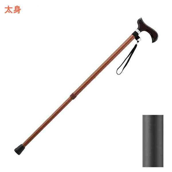 杖 ステッキ 介援隊 エコノミーステッキ伸縮タイプ 太身 CX-07026 介護 歩行補助 介護用品