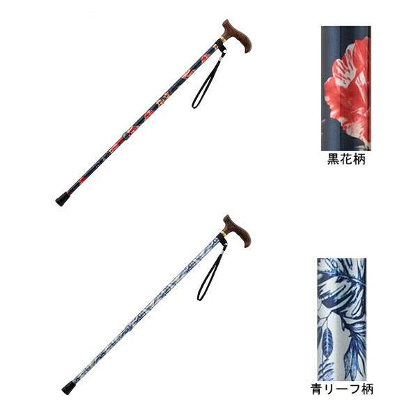 杖 ステッキ 介援隊 スマイルステッキ伸縮タイプ 細身 CX-07028 介護 歩行補助 介護用品