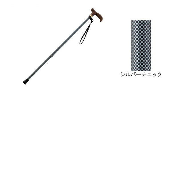 杖 ステッキ 介援隊 スマイルステッキ伸縮タイプ 細身 CX-07028 介護 歩行補助 介護用品