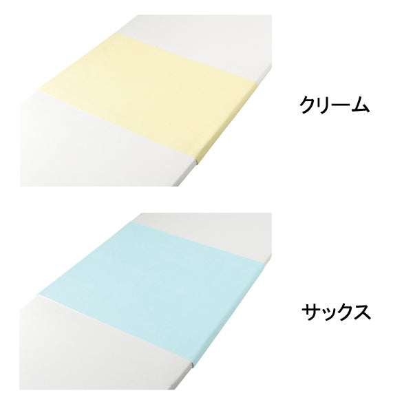 防水シーツ 洗える 介護 大人 トリコットパイル防水シーツ CX-05005 幅145×長さ90cm 介援隊 (ベッド シーツ) 介護用品