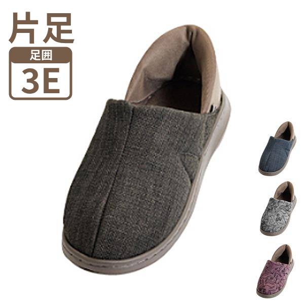 介護シューズ あゆみ レディース メンズ おしゃれ 徳武産業 オールスポッと 2249 片足販売 (介護 スリッポン 室内履き 施設用 男女兼用 あゆみシューズ) 介護用品