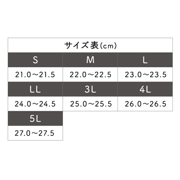 介護シューズ あゆみ レディース メンズ おしゃれ 徳武産業 瞬感スポッと 5E 7060 片足販売 (介護 スリッポン 室内履き 施設用 男女兼用 あゆみシューズ) 介護用品