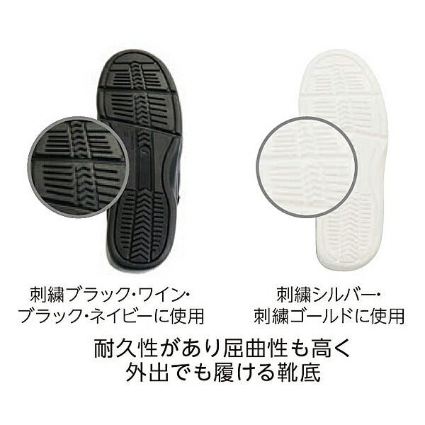 介護シューズ あゆみ レディース メンズ おしゃれ 徳武産業 瞬感スポッと 7E 7061 片足販売 (介護 スリッポン 室内履き 施設用 男女兼用 あゆみシューズ) 介護用品
