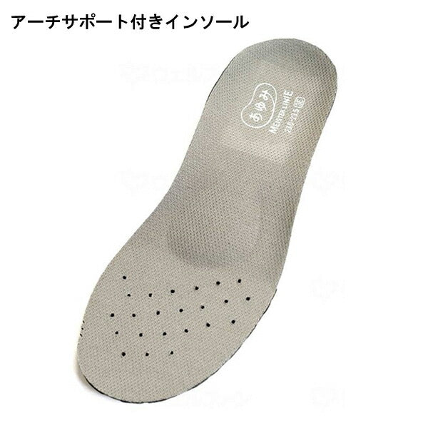 介護シューズ あゆみ レディース メンズ おしゃれ 徳武産業 瞬感スポッと 7E 7061 (介護 スリッポン 室内履き 施設用 男女兼用 あゆみシューズ) 介護用品