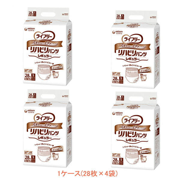 1ケース 介護用 オムツ 大人用紙おむつ パンツ型 Gライフリー リハビリパンツ レギュラー(男女共用)S 50342 1ケース(28枚×4袋) ユニ・チャーム 介護用品