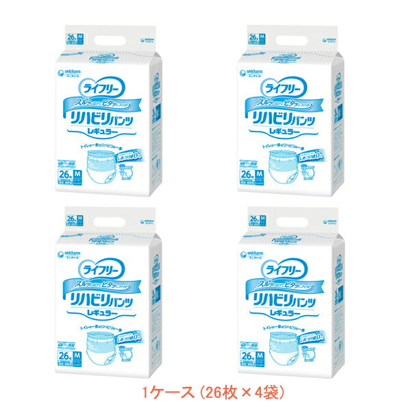 1ケース 介護用 オムツ 大人用紙おむつ パンツ型 Gライフリー リハビリパンツ レギュラー(男女共用)M 50358 1ケース(26枚×4袋) ユニ・チャーム 介護用品