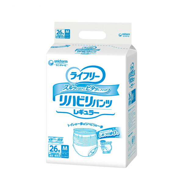 介護用 オムツ 大人用紙おむつ パンツ型 Gライフリー リハビリパンツ レギュラー(男女共用)M 50358 26枚 ユニ・チャーム 介護用品