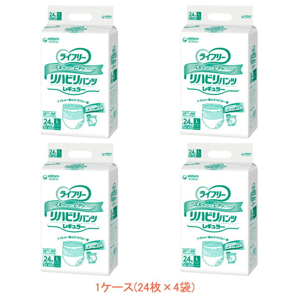 1ケース 介護用 オムツ 大人用紙おむつ パンツ型 Gライフリー リハビリパンツ レギュラー(男女共用)L 50379 1ケース(24枚×4袋) ユニ・チャーム 介護用品