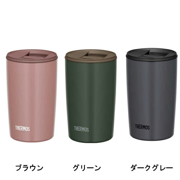 真空断熱タンブラー 400mL JDP-401 サーモス ステンレス製 スライド式フタ 保温 介護用品