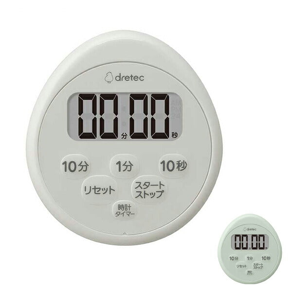 時計付防水タイマー T-611LG T-611GN ドリテック 介護 日常生活 便利用品 介護用品
