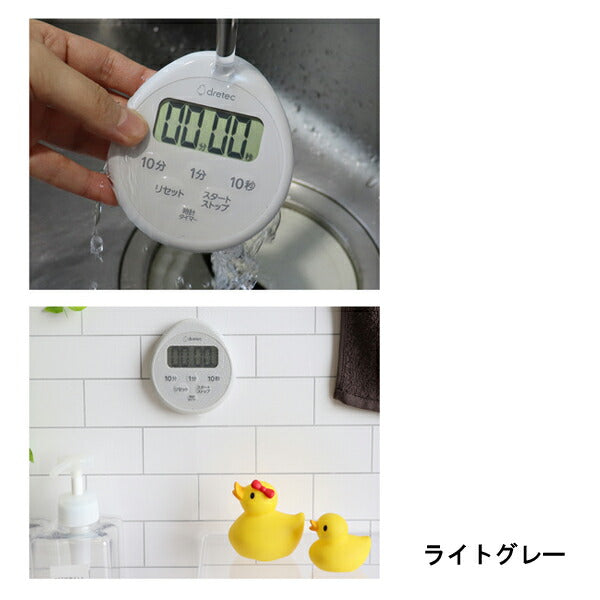 時計付防水タイマー T-611LG T-611GN ドリテック 介護 日常生活 便利用品 介護用品