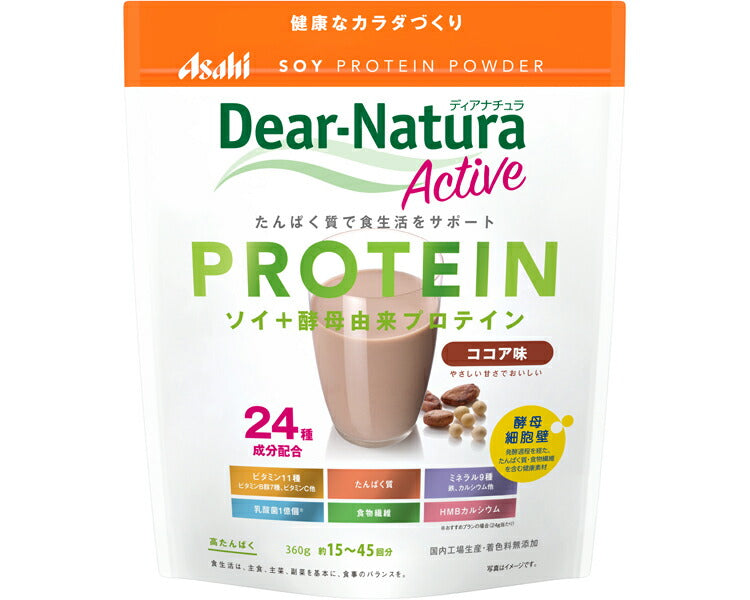 介護食品 粉末 飲料 たんぱく質 ディアナチュラアクティブ ソイプロテイン ココア味 360g アサヒグループ食品 介護食 介護用品