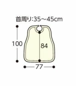 高齢者食事エプロン 日本製 介護用エプロン 食事前掛 2枚組 無地 1031 特殊衣料 食事用エプロン 介護 よだれかけ 大人用 おしゃれ