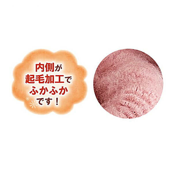 介護 くつした ソックス ふかふかシャギーのあたたか靴下 3色組 50080000 セルヴァン 冬用 介護用品