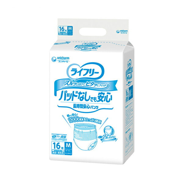 介護用 オムツ 大人用紙おむつ パンツ型 Gライフリー 尿とりパッドなしでも長時間安心パンツ M 55181 16枚 ユニ・チャーム (介護 紙おむつ  紙パンツ) 介護用品