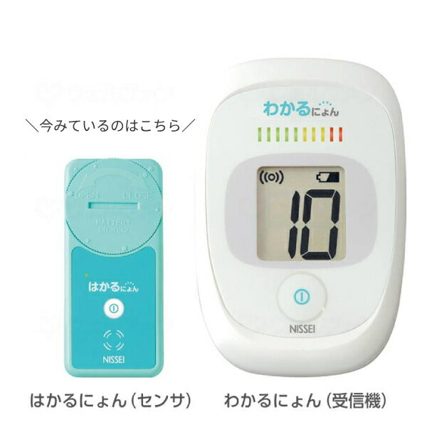 排尿検知センサ はかるにょん MS-1-11 日本精密測器 (センサー おむつ交換 オムツ交換 目安) 介護用品