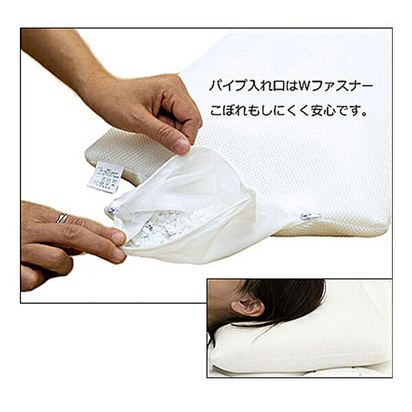 抗菌防臭・消臭パイプ枕 7714209 イケヒコ・コーポレーション 介護 睡眠 まくら 枕 寝具 介護用品