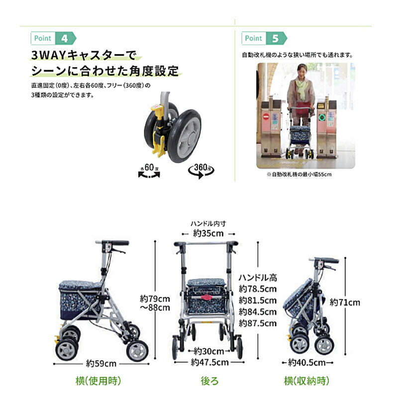 歩行車 おしゃれ シンフォニースリムBOX 島製作所 軽量 コンパクト 折りたたみ シルバーカー 座れる 介護用品