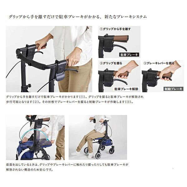 シルバーカー 歩行車 ジスタ WAW33 幸和製作所 介護 歩行補助 手押し車 折りたたみ コンパクト ショッピング 座れる 介護用品