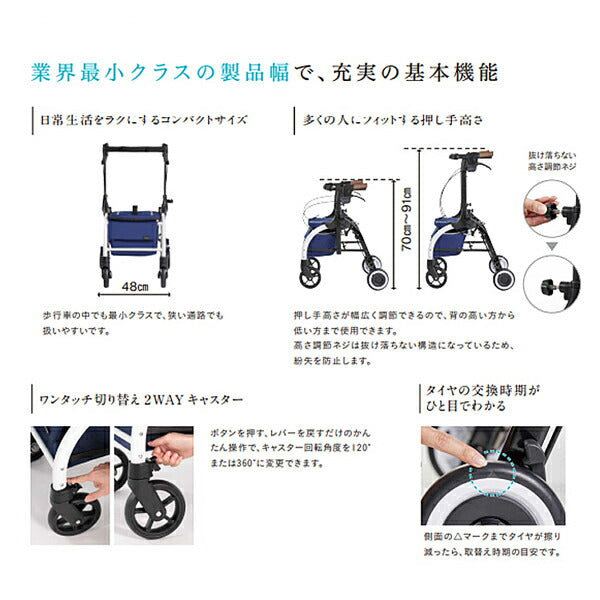 シルバーカー 歩行車 ジスタ WAW33 幸和製作所 介護 歩行補助 手押し車 折りたたみ コンパクト ショッピング 座れる 介護用品